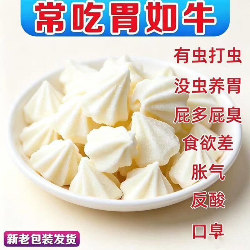 乳杆菌糖果胃胀胃酸食欲差屁多口腔异味口臭口苦调理肠胃