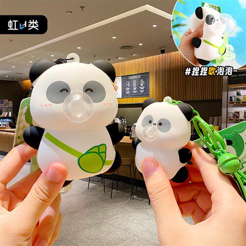 原创正版卡通跳舞吹泡泡熊猫钥匙扣解压捏捏乐书包挂件创意小礼品