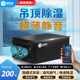 除湿防潮 新风超薄款 悬吊式 天花板静音除湿机别墅地下室管道挂壁式