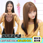 假发女斜刘海带头顶刘海片补发块长直发齐刘海长卷发假发补发片