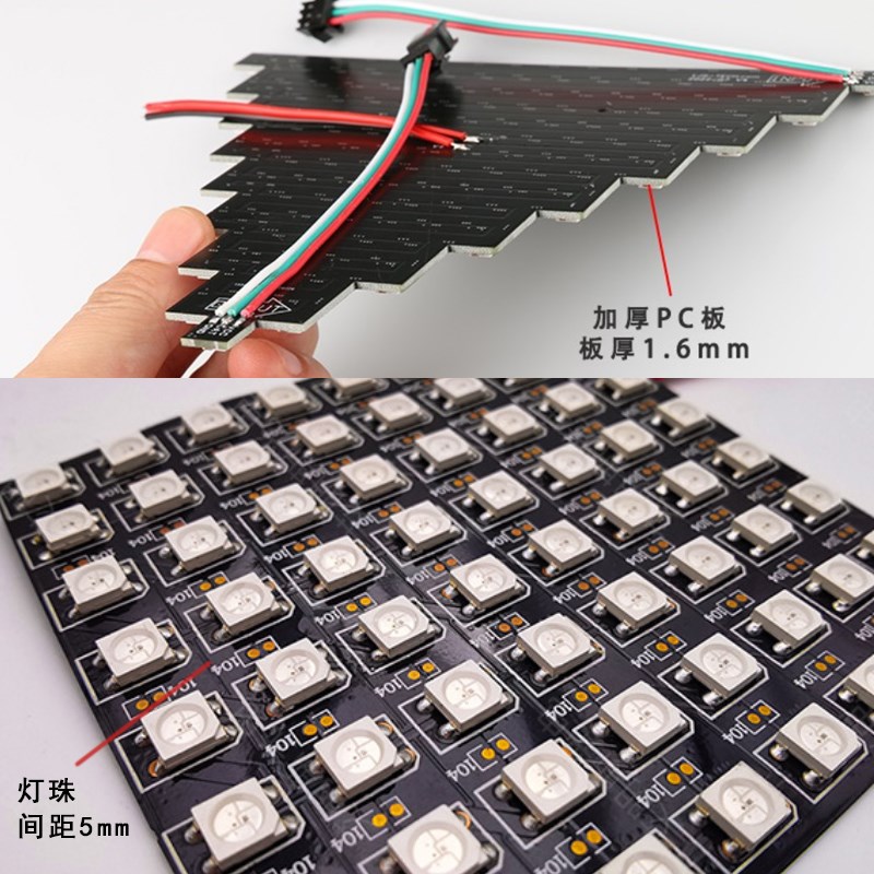 LED像素屏WS2812B可编程8X8 8X32 16X16彩色显示屏幻彩点阵广告屏