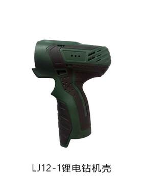 陆军一号云石机切割机家用大功率多功能手提瓷砖石材金属开槽电锯