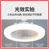 E27螺口风扇灯风扇吊灯一体220V三色变光卧室宿舍香薰迷你静音风