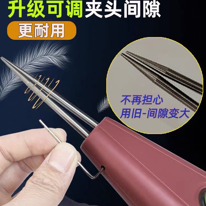2024新款双开关电动防水全自动拔毛神器鸡鸭充电脱毛商用家用专用