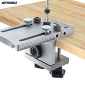 木工圆木榫连接件拼接三合一打孔定位器家具定制辅助定位开孔器