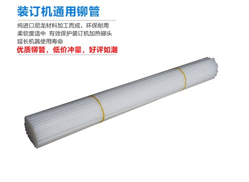 银佳装订机钻刀YJ-50WII/150/200/218/YJ-50C/K50钻头打孔针配件
