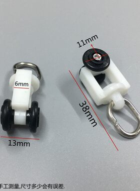 窗帘轨道配件辅料滚轮老式直轨弯轨导轨挂钩环滑轨走轮滑轮子包邮