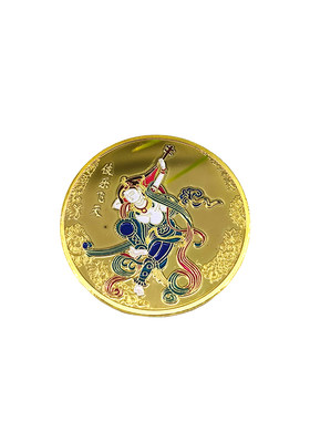 敦煌研究院纪念币九色鹿飞天纪念章文创旅游纪念品伴手礼金属徽章