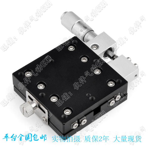 X轴微调平台LGX30-L/C/R/LGX40-L/C/R/LGX60-C/L/R滚珠型位移滑台