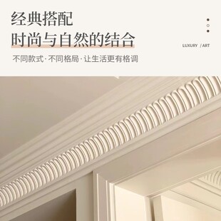 钢琴键石膏线条法欧式装饰装修悬吊式天花板电视背景墙造型线石膏