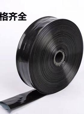 农用灌带水带软管滴灌带主管喷雾雾化水管1-4寸灌溉滴水管设备
