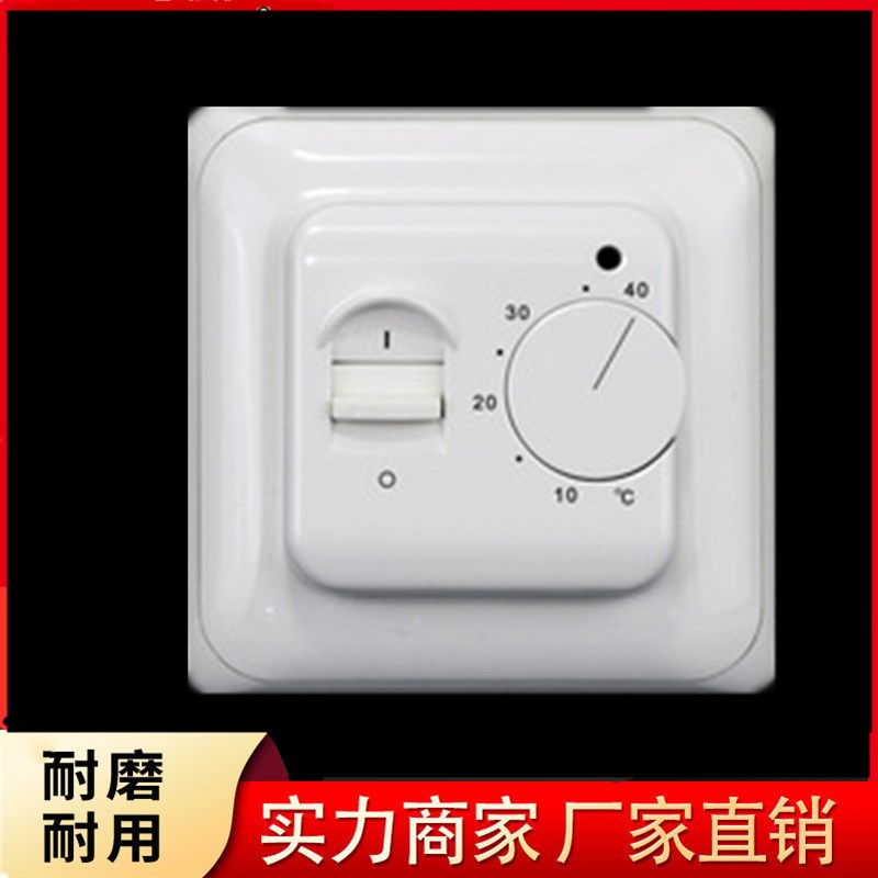 机械式采暖温度控制器RTC70地暖温控器电子智能开关面板3A16A名象