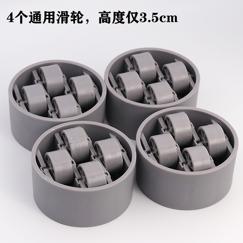 双开门单开门冰箱脚垫可移动滑轮固定防滑防震可调节加高底座