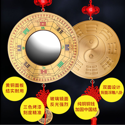 八卦镜凸镜招财家用门口纯铜九宫太极阴阳镜凹面平面镜子家居摆件