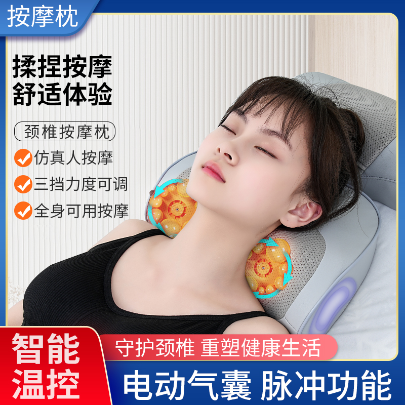 颈椎多功能电动揉捏腰背部肩部舒缓按摩器按摩仪靠垫脉冲家用车载