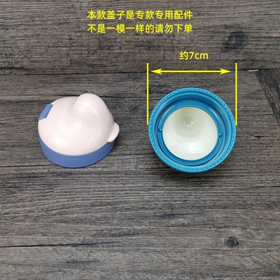 婴儿鸭嘴杯替换PP塑料盖子翻盖专款专用宝宝喝水鸭舌吸管杯子配件