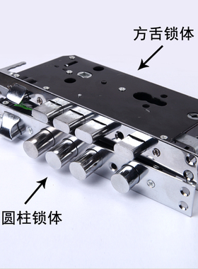 防盗门锁体单双活方舌大圆柱常用通用款方头圆头大门锁体锁心总成