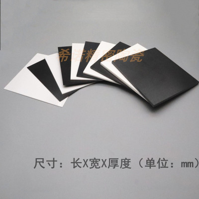 黑色氧化锆陶瓷片耐高温绝缘片隔热片散热片陶瓷基板非标加工定做