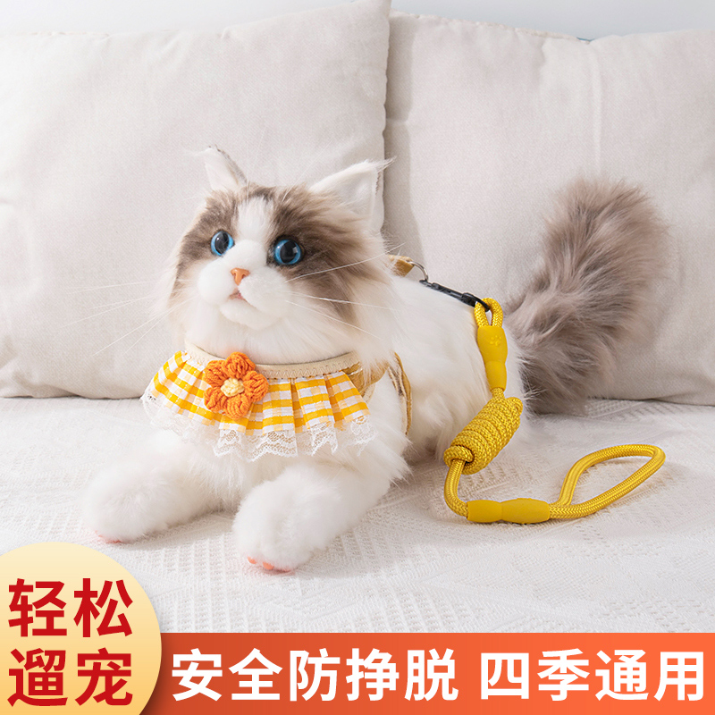 猫咪牵引绳背心式胸背带外出夏季专用防挣脱遛猫绳子栓猫链子用品