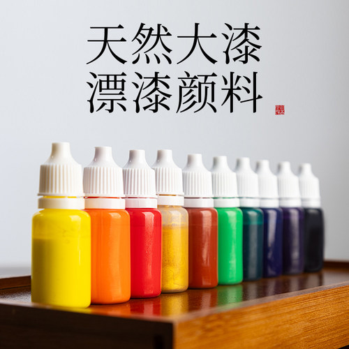 漆扇颜料大漆非遗扇子diy制作材料包空白团扇漂漆扇水拓专用全套