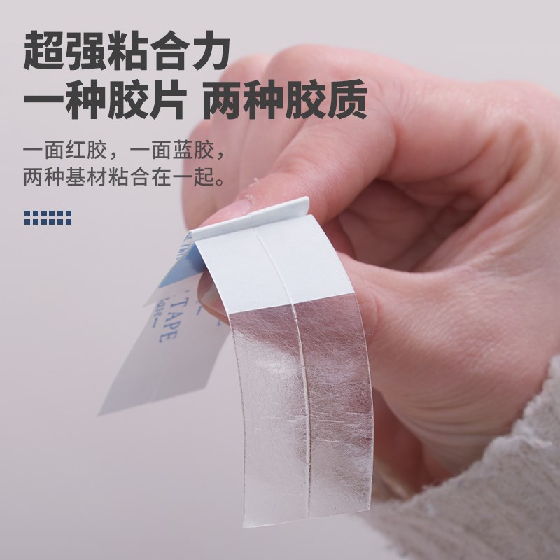 假发专用胶片补发胶贴生物双面胶片防水防汗无痕隐形粘发胶贴片