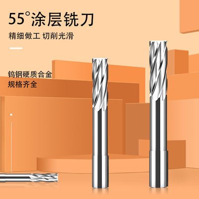 钨钢合金加长铰刀10.02 10.03 10.04 10.06 10.07 10.08 10.09