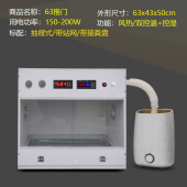 2023款 手养玄凤牡丹恒温箱 鹦鹉用智能恒温风暖育雏双温控保温箱