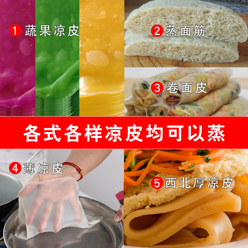 蒸凉皮机全自动商用小型做凉皮的工具蒸锅蒸笼凉皮蒸箱多层抽屉式