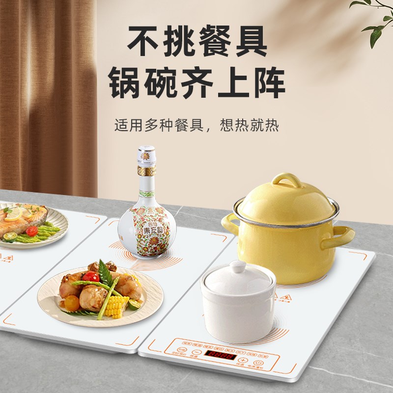 茗丰暖菜板保温饭菜神器家用多功能暖菜垫拼接式折叠热菜板保温板