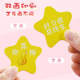 表扬卡 幼儿园鼓励卡 激励卡币五角星 小学生奖励卡片 星星积分卡