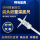 300mm特马量具卡尺IP54防水防尘 200 尖头电子数显深度尺0 150