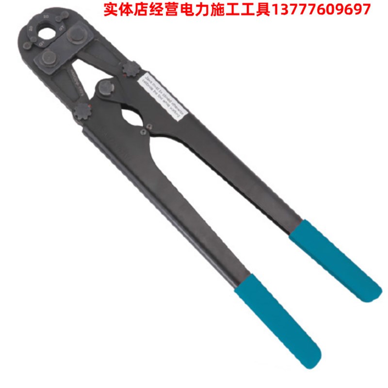 ZUPPER/巨力 压管工具 JT-1620 PEX 压管钳 压接范围16-20mm