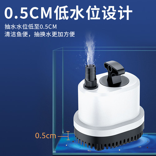 森森鱼缸底吸水泵强吸鱼便循环过滤水泵小型抽水泵家用静音潜水泵