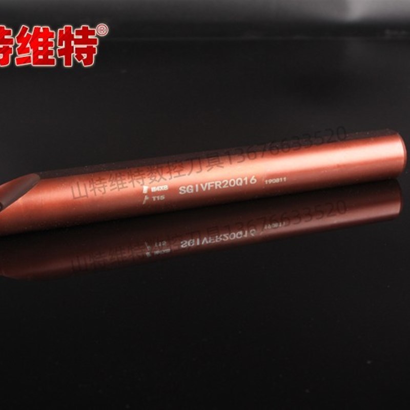 端面槽刀大切深内孔端面槽刀刀杆数控刀杆端面切槽刀端面槽刀小径