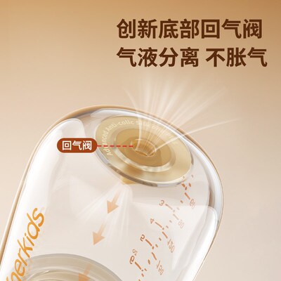 奈挺尔玻璃奶瓶新生婴儿防胀气0到3一6个月以上宝宝初生专用防呛