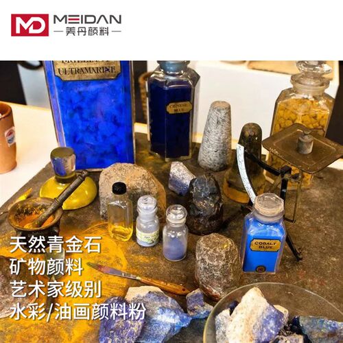 山东双龙群青462国标504腻子粉提亮增白蓝相古建彩绘修缮颜料色粉