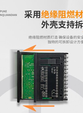 RS400温控表智能温控器MMM*NNN/N VMM*NNN VVM理化自动温度控制仪