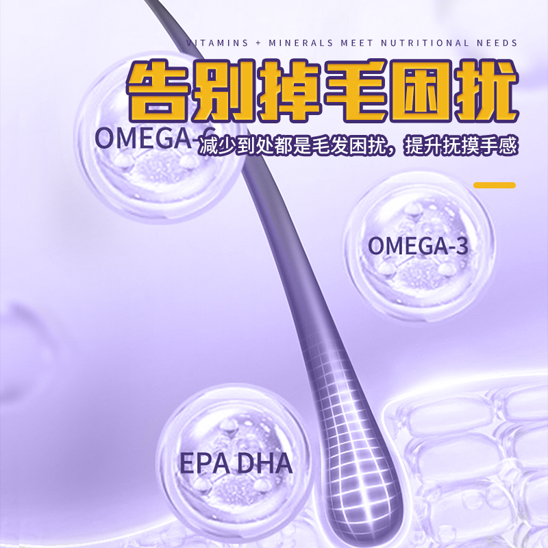 宠匠博美专用狗狗卵磷脂480g成幼犬营养鱼油防掉毛软磷脂狗营养品