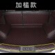 专用于2020款 宝骏rs3全包围后尾箱垫子内饰 新宝骏RS3后备箱垫