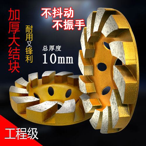 100手磨角磨机金刚石打磨片 加厚碗磨片大理石材磨边轮混凝土地坪