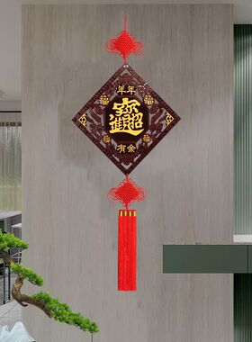 中国结挂饰桃木客厅高档福字新年客厅电视墙沙发背景墙乔迁高端