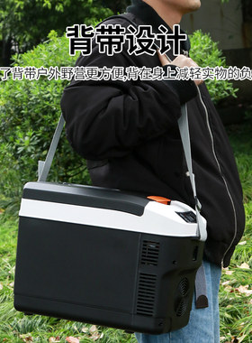 车载冰箱汽车车家两用12v24v大货车专用迷你型小冰箱胰岛素冷藏盒