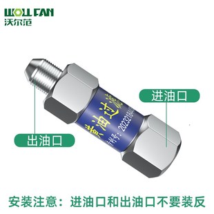 黄油过滤嘴黄油枪嘴头黄油油嘴注油器手 电动黄油枪防堵器过滤网