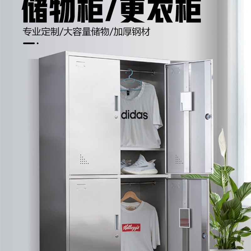 不锈钢鞋柜食堂碗柜工厂多格磁吸锁储物器械柜学校医院员工更衣柜