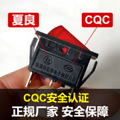 电热锅电炒锅多星锅船型开关翘板电源按钮防水带灯3脚大功率配件