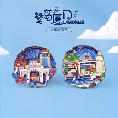 鹭岛厦门创意金属磁吸金属冰箱贴文创纪念品生日礼物特色家居礼品