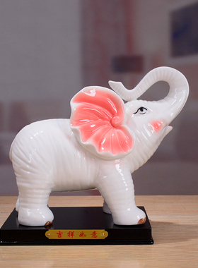 新中式大象开g业礼品摆件招财风水旺财聚财纳福陶瓷客厅家居装饰