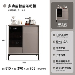 客厅餐边 轻奢智能语音实木茶吧机家用柜子带消毒一体柜2024新X款