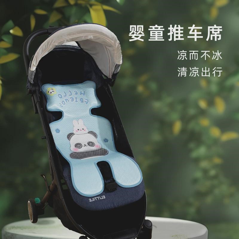 婴儿车凉席手推车宝宝餐椅坐靠冰珠垫夏季通用安全座椅凉垫床垫