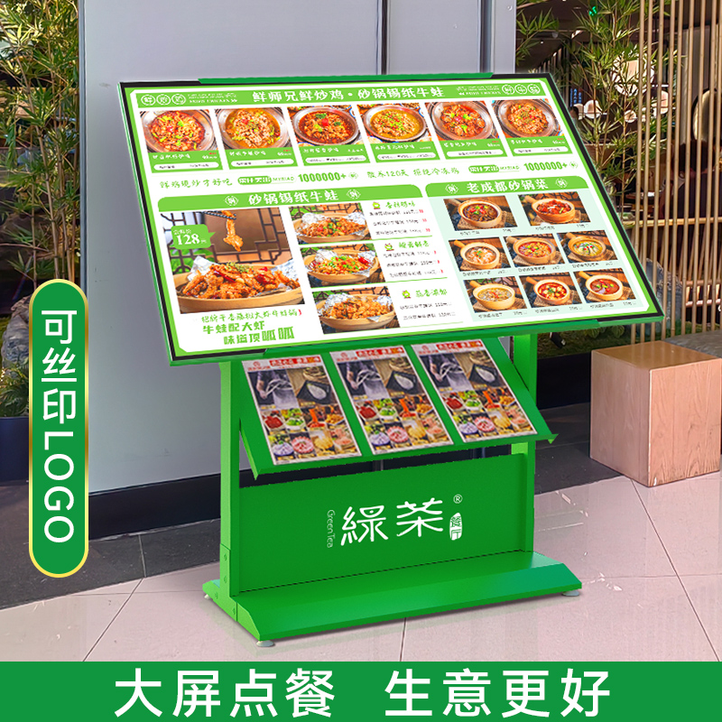 饭店菜品展示价格表led菜牌菜谱D餐饮广告菜单价目表灯箱广告牌